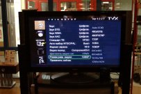 Tvix HD 5100  Full HD