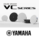 Новые потолочные громкоговорители Yamaha VC в низкопрофильном корпусе идеальны по всем показателям.