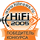 Победитель конкурса «Лучшая покупка Hi-Fi 2005»
