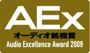 Audio Excellence Award 2009
