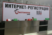 HDI Show 2008