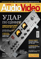 Анонс за август