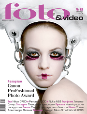 FOTO&VIDEO  2008