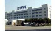 Главный офис в провинции Гуандун