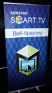 Samsung Electronics Smart TV