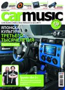 Car&Music