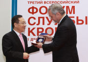 Награда