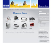 @ Epson