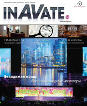 InAVate  