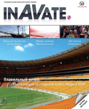 InAVate  