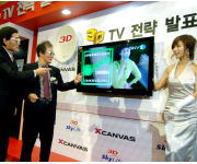 3D LCD TV LG