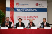День донора