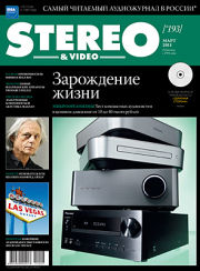 Stereo&Video  2011