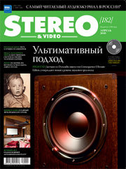 Stereo&Video апрель 2010