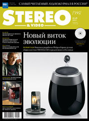 Stereo&Video май 2011