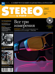 Stereo&Video июль 2010