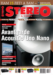 Stereo&Video октябрь 2009