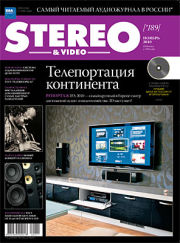 Stereo&Video ноябрь 2010