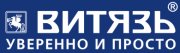 Рекламный слоган