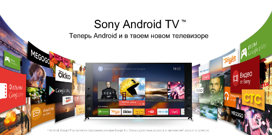 Новые телевизоры Android TV