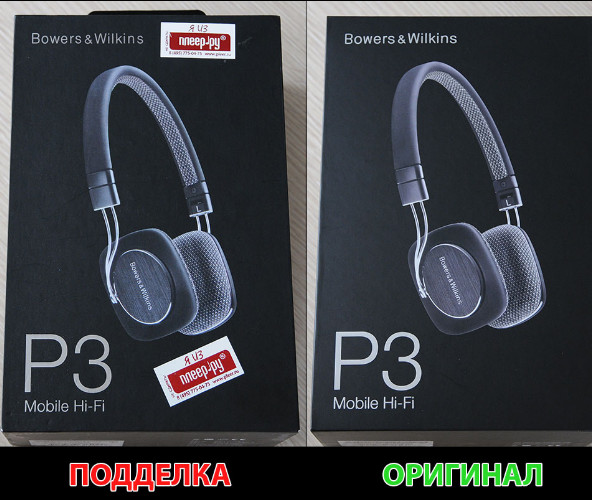  Bowers & Wilkins P5