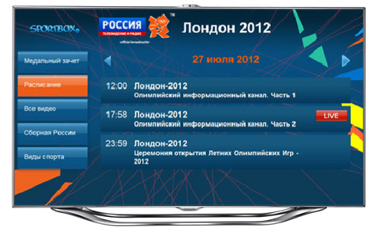 Приложения Sportbox: Летняя Олимпиада – 2012