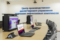 Комплексное оснащение Учебно-научного Центра для РГУ нефти и газа имени И.М. Губкина