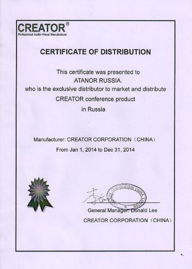 Сертификат от производителя