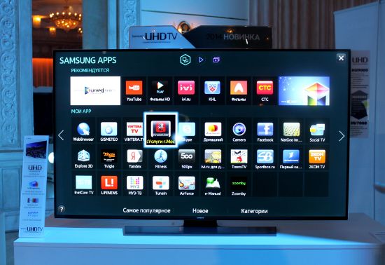  Smart TV   Samsung 2014 