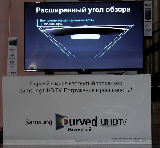     Samsung UHD TV  U9000