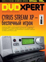 DVDXPERT июнь 2011