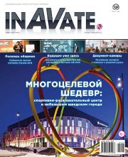 InAVate  