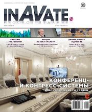 InAVate  