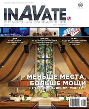 InAVate  