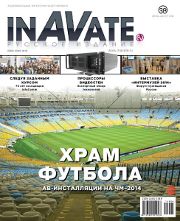 InAVate  