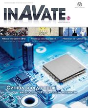 InAVate  