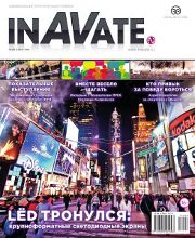 InAVate  