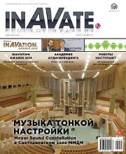 InAVate  