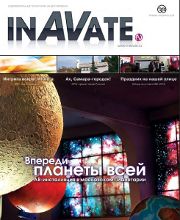 InAVate  