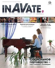 InAVate  