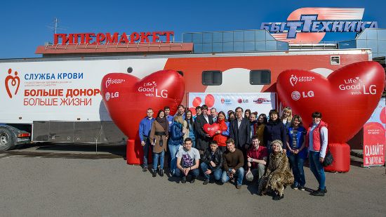 LG и 'Быттехника' провели первый совместный День донора в Красноярске