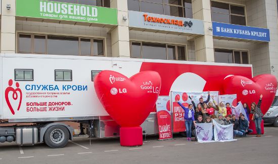 LG и 'Техносклад.рф' провели первый совместный День донора в Краснодаре