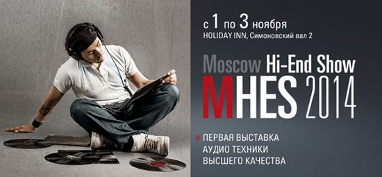  Moscow Hi-End Show 2014
