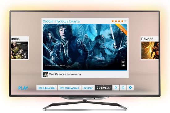 Приложение 'Play: фильмы HD' в телевизорах Philips