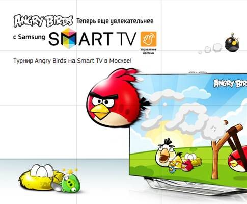  'Angry Birds'