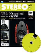 Stereo&Video июнь 2014