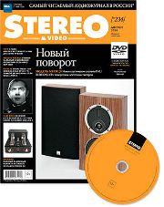 Stereo&Video август 2014