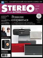 Stereo&Video ноябрь 2012