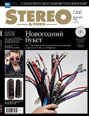 Stereo&Video декабрь 2012