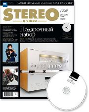 Stereo&Video декабрь 2013